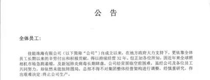 城市便捷黑金卡多少钱（尼康之后）