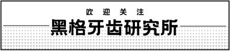 下巴脱臼手术多少钱（种两颗牙花了15000）
