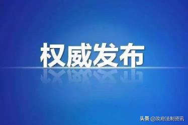 新起点胶囊多少钱一盒（山西通报10起卖假药）