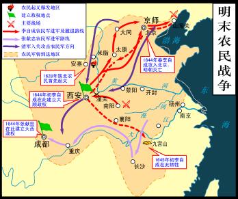 湖南李自成贪了多少钱（李自成失败的根源在于贪污腐化）