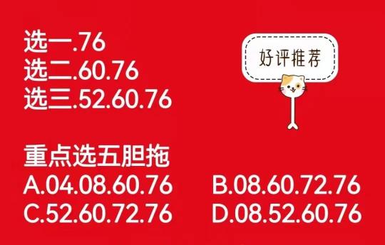 11选5能中多少钱一张（20年老彩民喜获快乐8选九159万元）