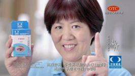 沙布爱思滴眼液多少钱（神药莎普爱思广告停播一月悄悄复出）