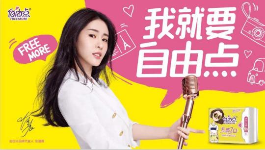女人卫生带多少钱一个（揭秘）