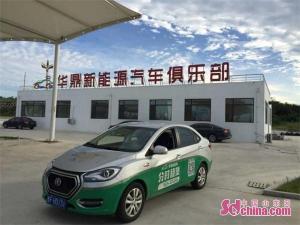 烟台火车站到蓬莱机场打车多少钱（网络媒体走转改）
