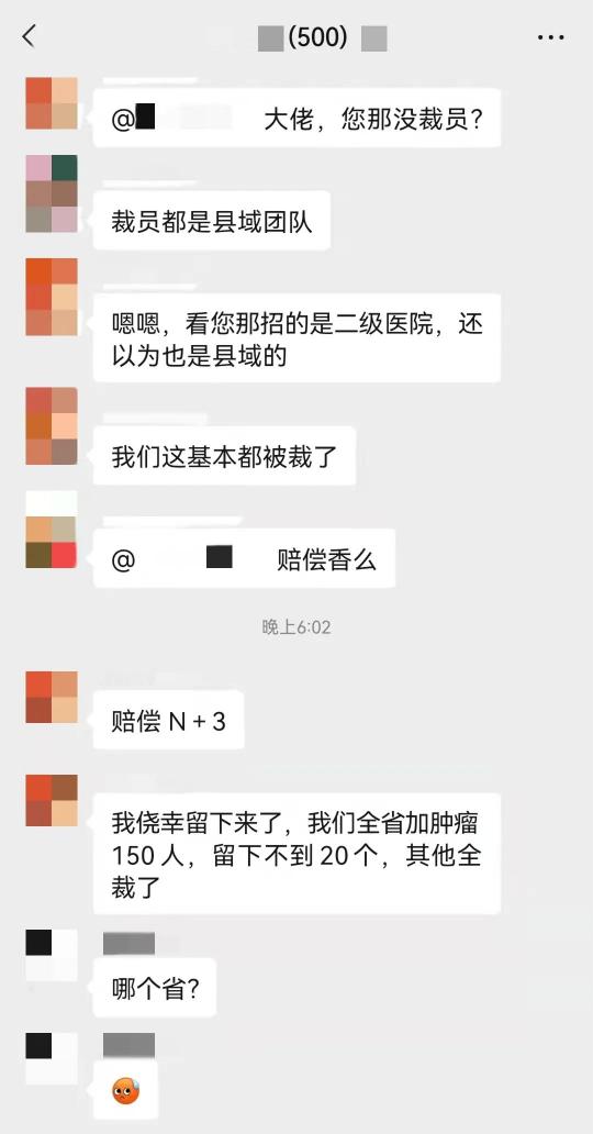 吗丁啉价格（300多万卖药人的路越走越窄了）