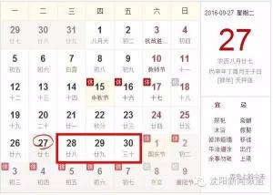 沈阳今年取暖费多少钱（沈阳人注意）