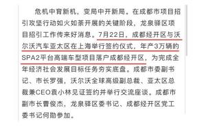 沃爾沃suv價(jià)格表（國(guó)產(chǎn)后便宜近20萬(wàn)）