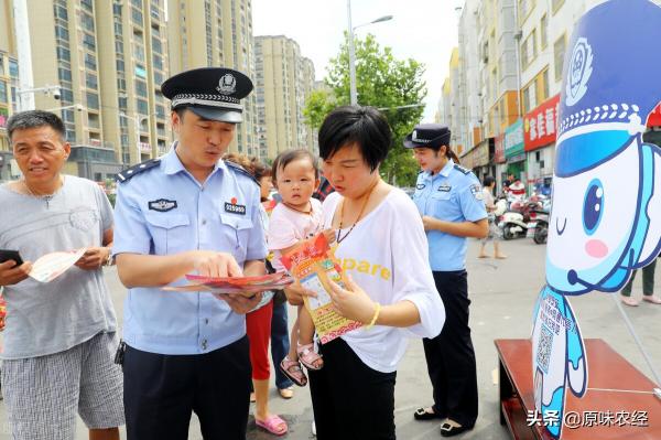 均衡价格是如何形成的(规范)