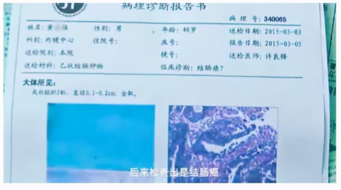 胖医生一抹瘦多少钱（振奋）
