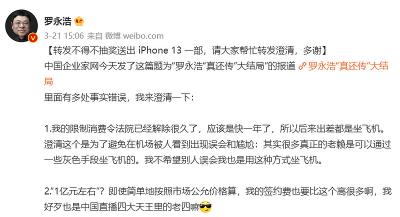 快手礼物星球多少钱（直播界四大天王）