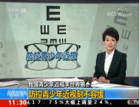 愛爾眼科近視手術價格（愛爾眼科一次2萬）