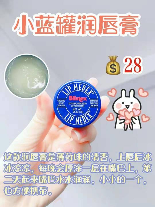 爱丽小屋冰淇淋唇釉多少钱（不到100块的平价彩妆分享）