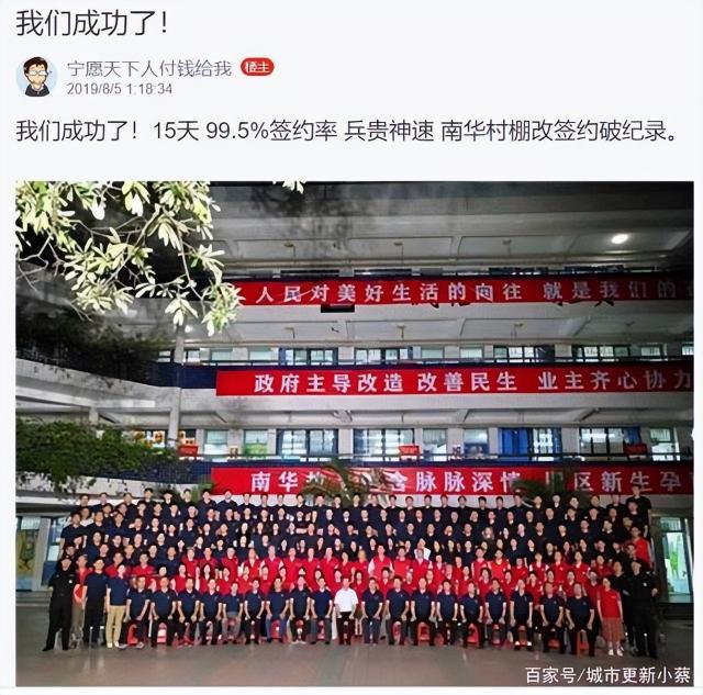 搬迁一个人能有多少钱（在深圳拆迁到底能得到多少财富）