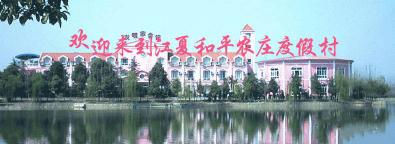 江夏小朱湾门票多少钱（趁清明小长假来场踏青游）