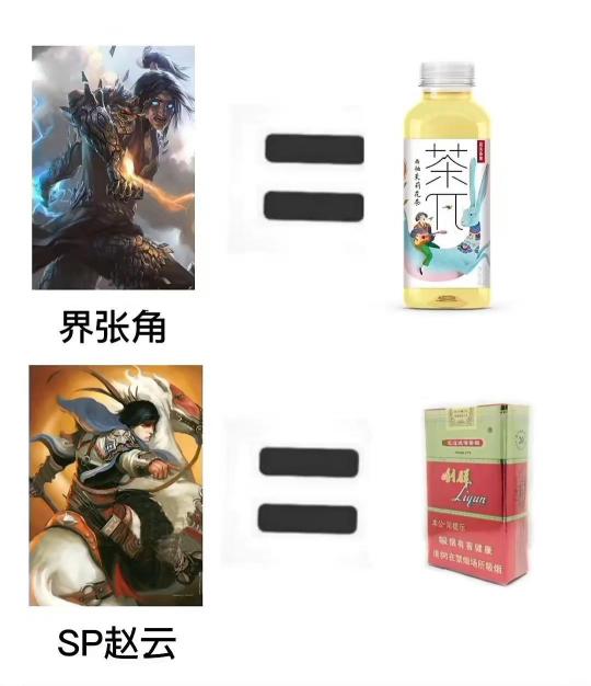 王者榮耀一波兵多少錢（三國殺）