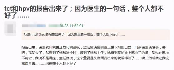 现在一个处女值多少钱（处女一定会出血）