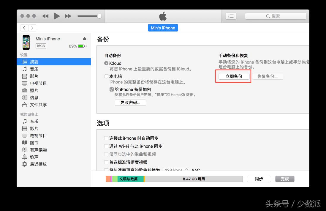 苹果6典当行能当多少钱（新）