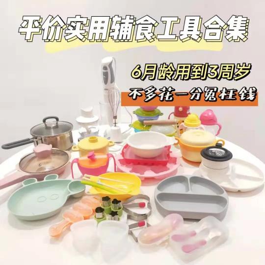 bbox吸管杯多少钱（好物推荐）