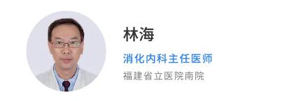 肠胃炎去医院要多少钱（腹痛）
