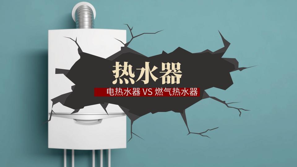 安装燃气热水器需要多少钱（一个月前换了燃气热水器）