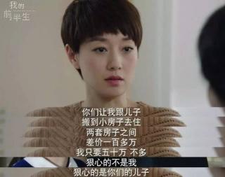 陈俊生开的什么车多少钱（重温）