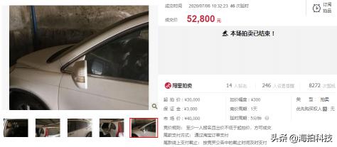 07年crv能卖多少钱（四川省攀枝花市司法拍卖成功一辆本田CRV越野车）