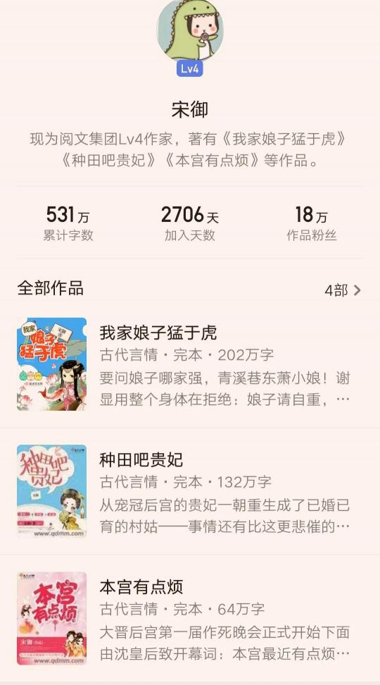 帝皇金多少钱一平米（3本超级爆笑高分古言）
