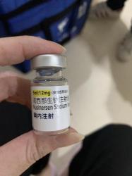 治疗癫痫多少钱（一针进口药70万）