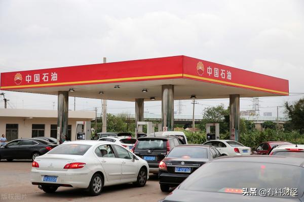 今天油价多少钱一升92（今日油价调整消息）