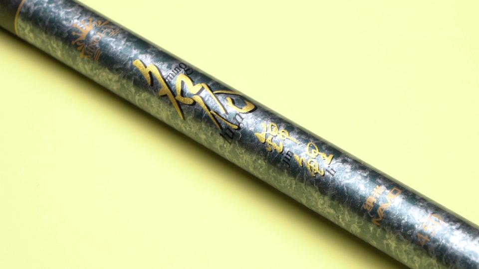 名伦鱼竿价格表（这款鱼竿重量轻）