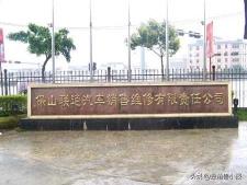 云煙印象價格表和圖片（失控的保山地產(chǎn)富豪）