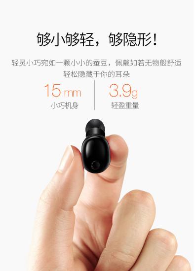 隐形蓝牙耳机多少钱（解放双眼这个蓝牙耳机隐形无线迷你超小耳塞辣么辣么好用）