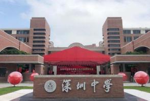 小学教师多少钱一个月（西藏一小学教师工资单曝光）