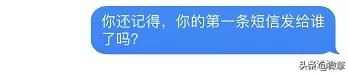 在国外发短信多少钱一条（一条短信）