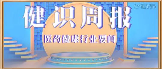 雷宁替丁多少钱（世上最贵的药来了）