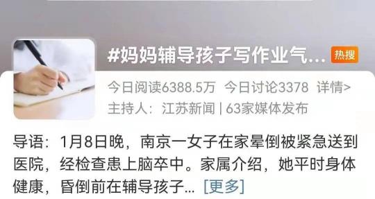 辅导小学生作业多少钱（不是段子）
