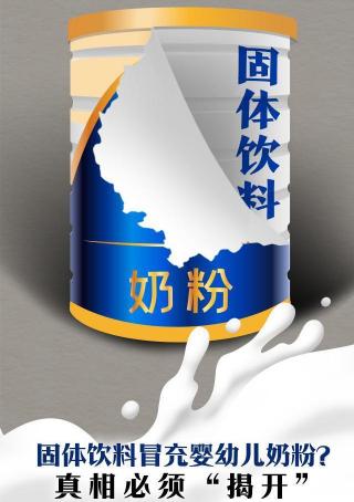 纽康特氨基酸婴儿配方粉多少钱（廉价固体饮料变昂贵特配奶粉）
