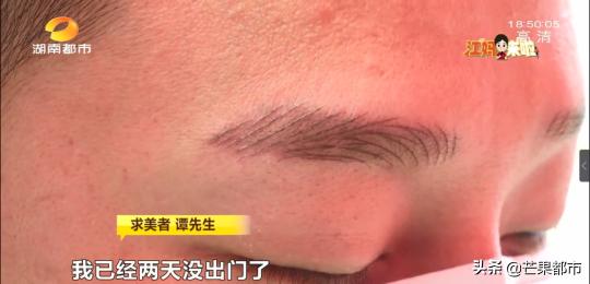 半永久工具一套多少钱（318元钜惠纹眉）