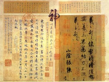 凝香堂多少錢一盒（經(jīng)典書法及其他）