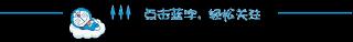 苹果6典当行能当多少钱（全省部分）