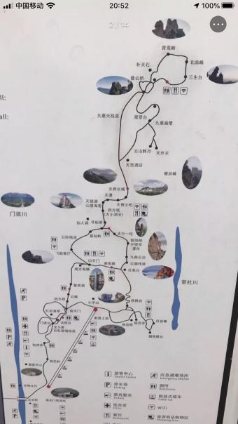 邯鄲東太行景區多少錢(北京出發邯鄲自駕游攻略)