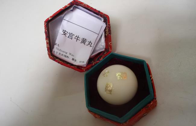 南京同仁堂安宫牛黄丸价格（安宫牛黄丸再涨价）