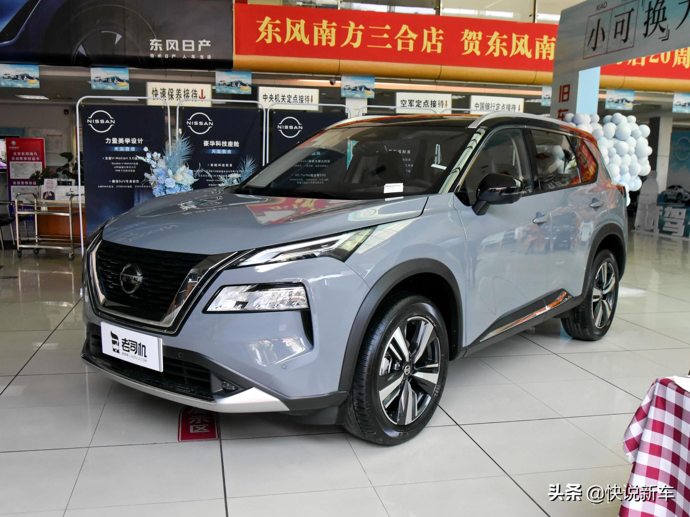 日產(chǎn)奇駿2019款價格（最低18）