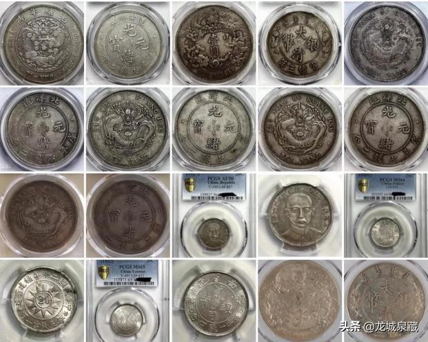 50周年纪念钞最新价格（2022年3月份银元成交价格）
