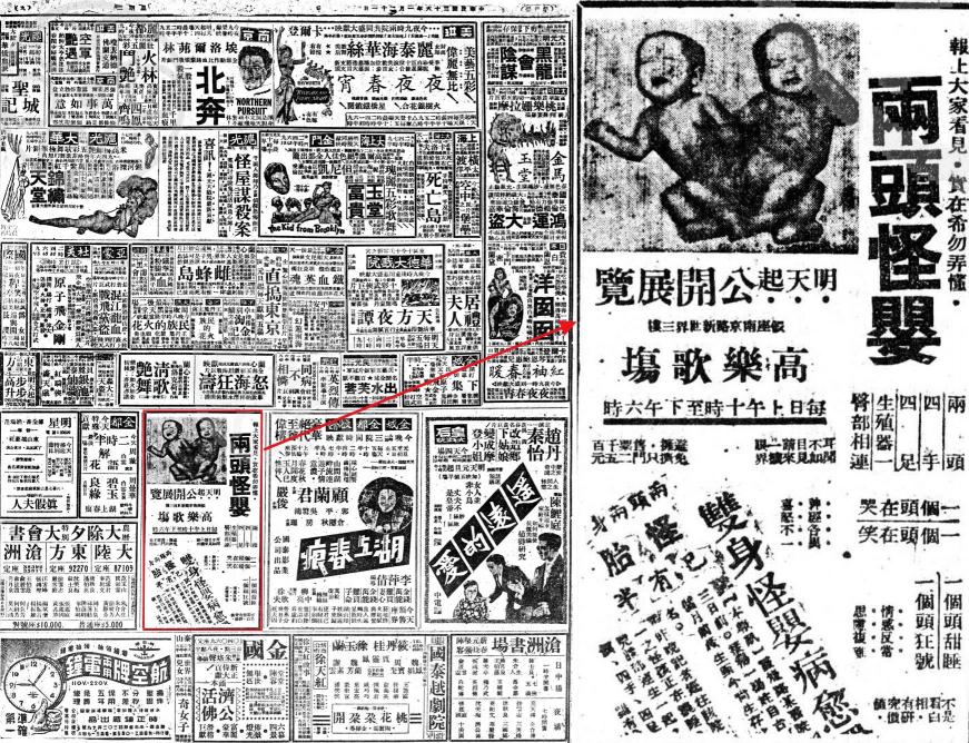 妈妈多催乳片多少钱盒（1947年上海老照片）