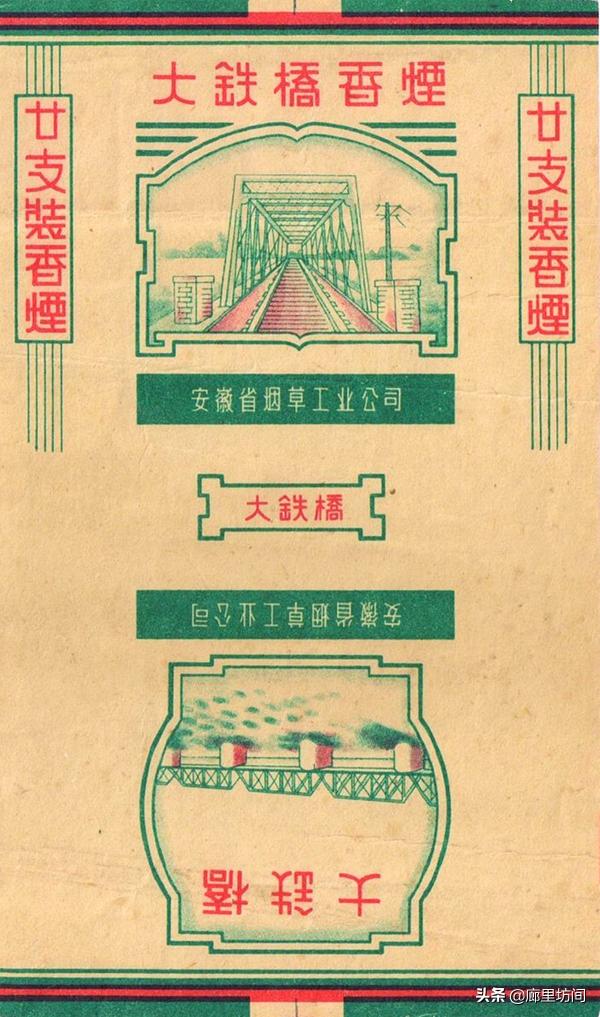 迎客松烟价格表和图片（老烟标）