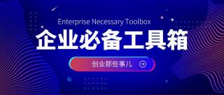 海外商標注冊多少錢（全球商標注冊流程費用及注意事項）