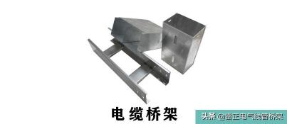 桥架价格（电缆桥架价格查询及规格）