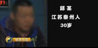大方县嫖一次多少钱（男子诈骗1700万）