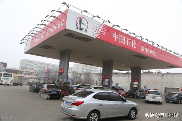 中国石化加油站价格（油价调整最新消息）